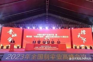 哈克斯谈扣篮大赛：拭目以待 届时一定会很有趣&会玩得很开心的